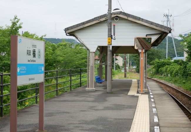 阿波橘駅