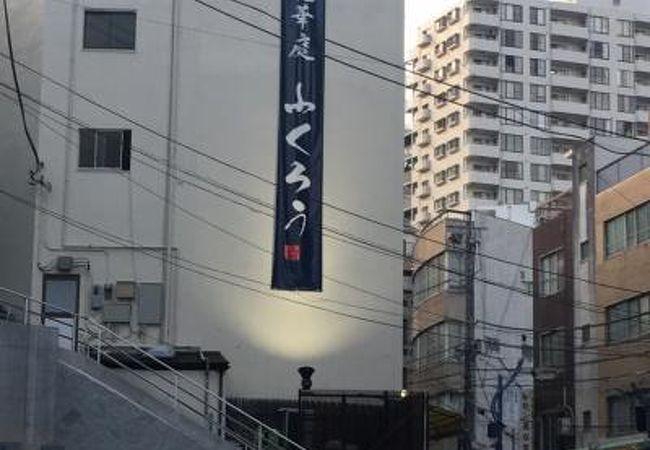 創作和食 龍華庭 ふくろう クチコミ アクセス 営業時間 熱海 フォートラベル 創作和食 龍華庭 ふくろう クチコミ アクセス 営業時間 熱海 フォートラベル