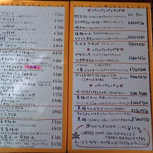 PaniPaniのメニューです。メニュー名が少し　へんてこ。