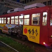 マイ遊パスで乗車無料に