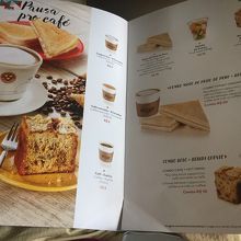 ドリンクメニュー