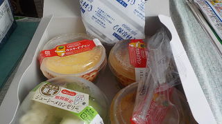 賞味期限が短いけど