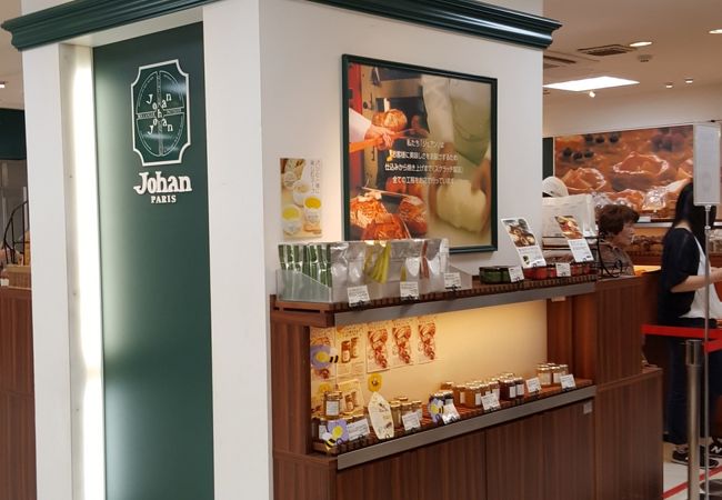 パンブティック ジョアン クチコミ アクセス 営業時間 新潟市 フォートラベル パンブティック ジョアン クチコミ アクセス 営業時間 新潟市 フォートラベル