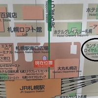 札幌駅からこんなに近い