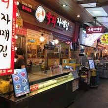 2号店