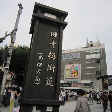 １東口の表示柱・LUMINE EST