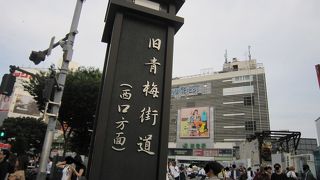 起点表示柱と説明板がありました