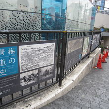 ５説明板と歩行者用ガード通路