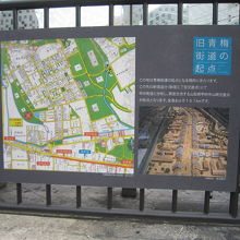 ６旧青梅街道の説明板