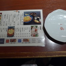 すべての料理メニュー