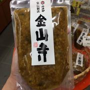 三嶋大社でお買い物