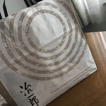 松坂屋と、徳重にお店があります。