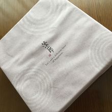 待望のバームクーヘン