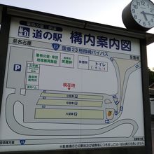 道の駅 筆柿の里 幸田 