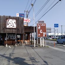 らーめん ともや 高崎下之城店 By 神保道善 らーめん ともや 高崎下之城店のクチコミ フォートラベル