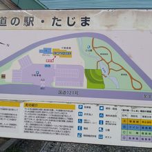 道の駅 会津西街道たじま 