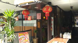 神田　和が家 ランチ