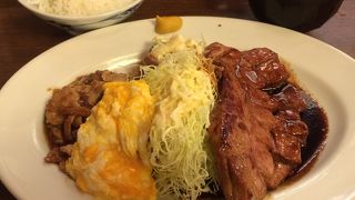 ボリューム満点