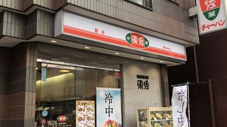 中華東秀 仙川店