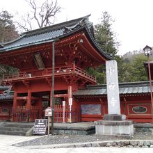 日光山中禅寺