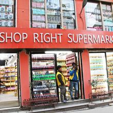 Shop Right Supermarket