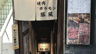 豚風 仙川店