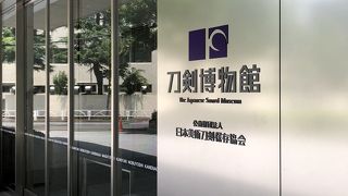 展示に工夫を！