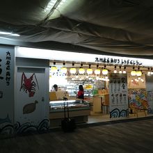 しらすくじら福岡空港店の外観