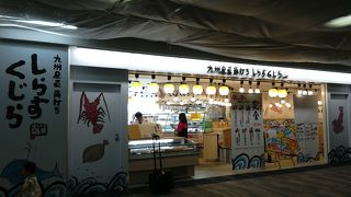 福岡空港内の新名所です!! なんと空港内に角打ちがあります!!