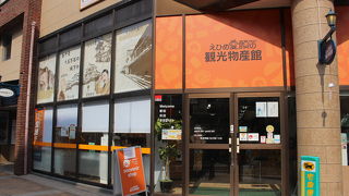 松山城ロープウエイ乗り場の近く