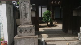 観光客が入る寺院ではありません