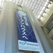 エントランスにて