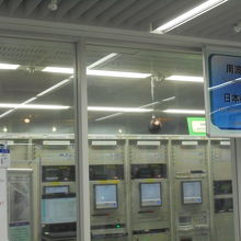 こちらで日本標準時を設定している由