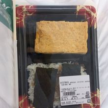 玉子焼弁当購入