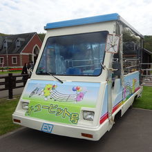 チューピット号で移動もできます