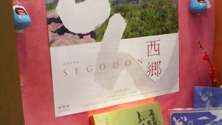 「ひよっこ」「西郷どん」などドラマグッズが豊富