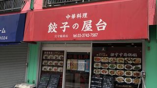 中華料理餃子の屋台