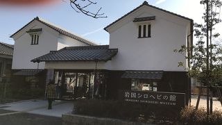 吉香公園：多彩な公園