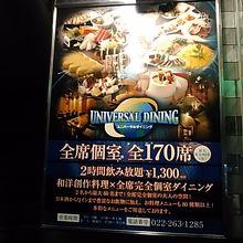 少人数から団体客迄、完全個室で気がねなしに飲むことが出来ます