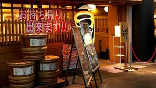 コシがあって美味しい