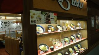 北陸定番のラーメン店
