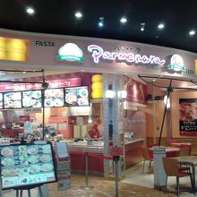 パルメザンチーズの香り