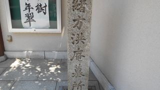 適塾を開いた人です