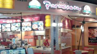 パルメザンチーズの良い香り