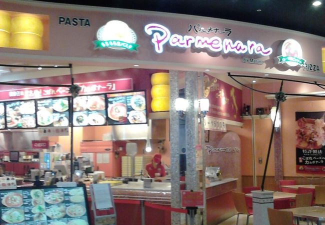 パルメザンチーズの良い香り