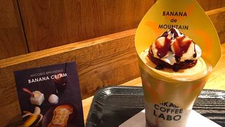 バナナ・デ・マウンテン、見た目のインパクトで勝負!　阪神線御影駅構内のオシャレなカフェです