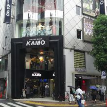 KAMO