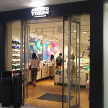 フライングタイガー