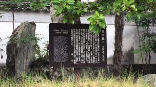 菊屋横丁に石碑だけ