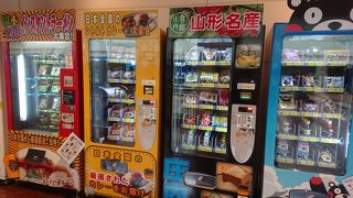 ATMがちょっと不便